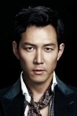 이정재